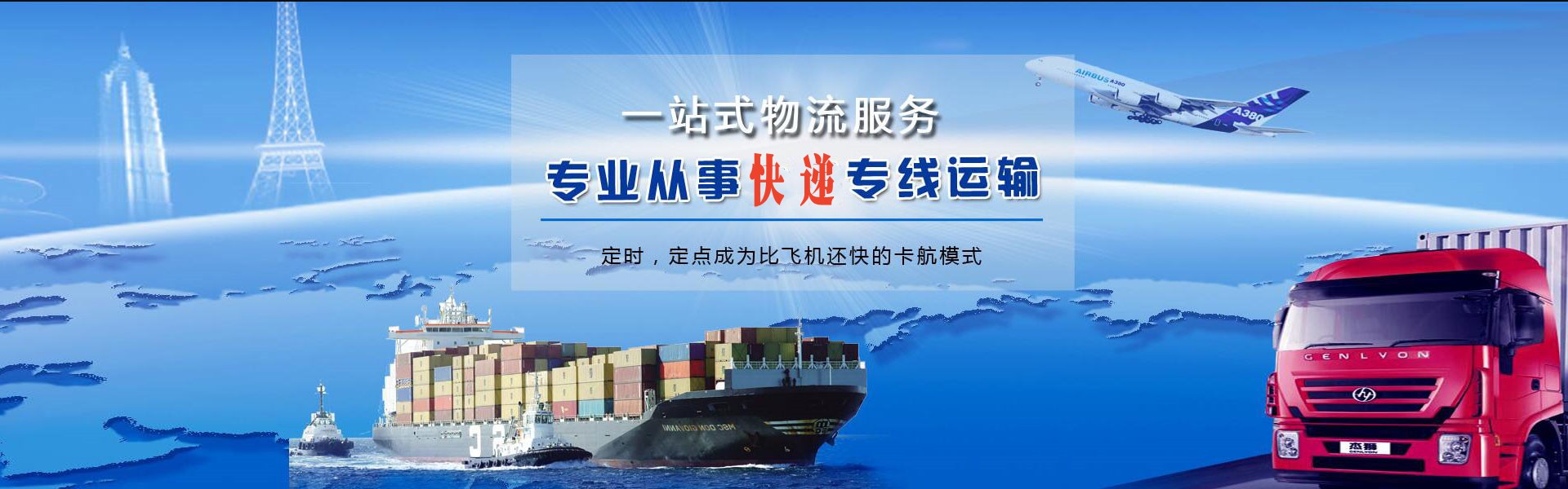 小金到加拿大物流公司-小金至加拿大物流专线-小金空运到加拿大-优时通物流有限公司